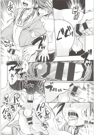 Dokomitenno? Page #15