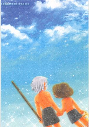 Dokomitenno? Page #22