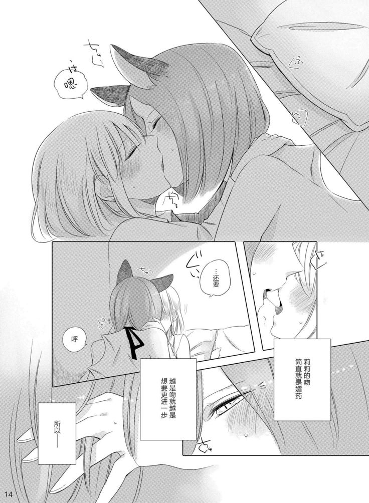 Bougainvillea no Saku Yoru ni