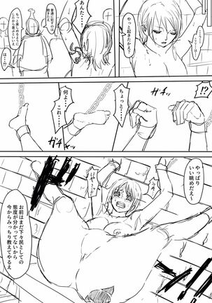 [Iwao] Nami H Manga (One Piece) Updated Page #7