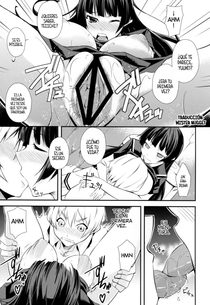 Hitori ja Dekinai!