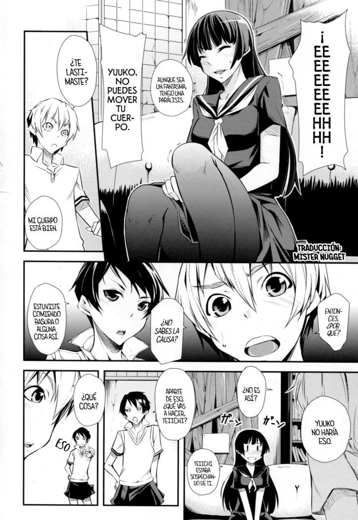 Hitori ja Dekinai!
