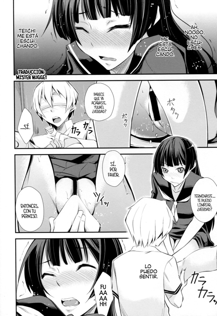 Hitori ja Dekinai!