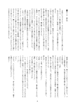 Image 4705745