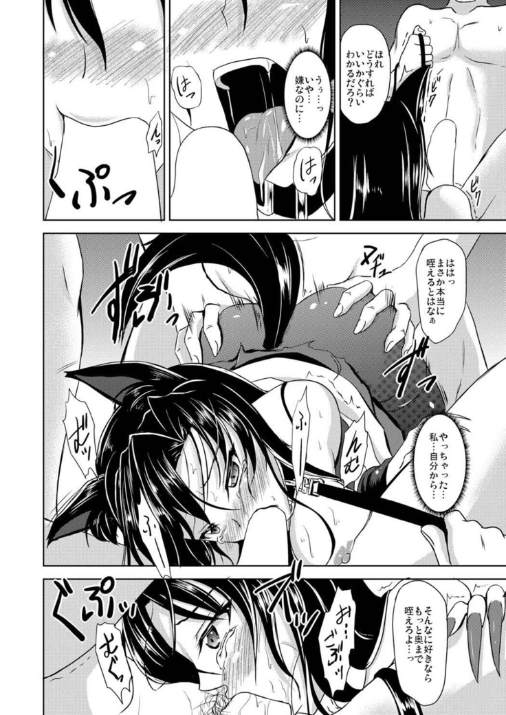 Fukujuu