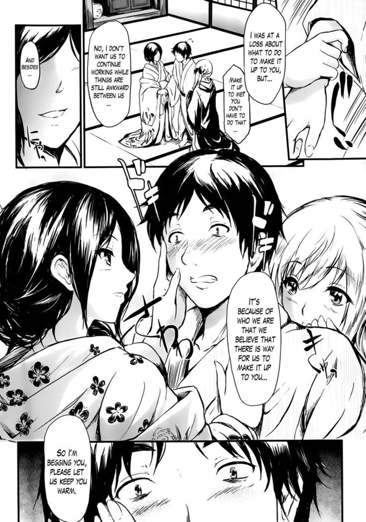 Tokoharu Chapter 1