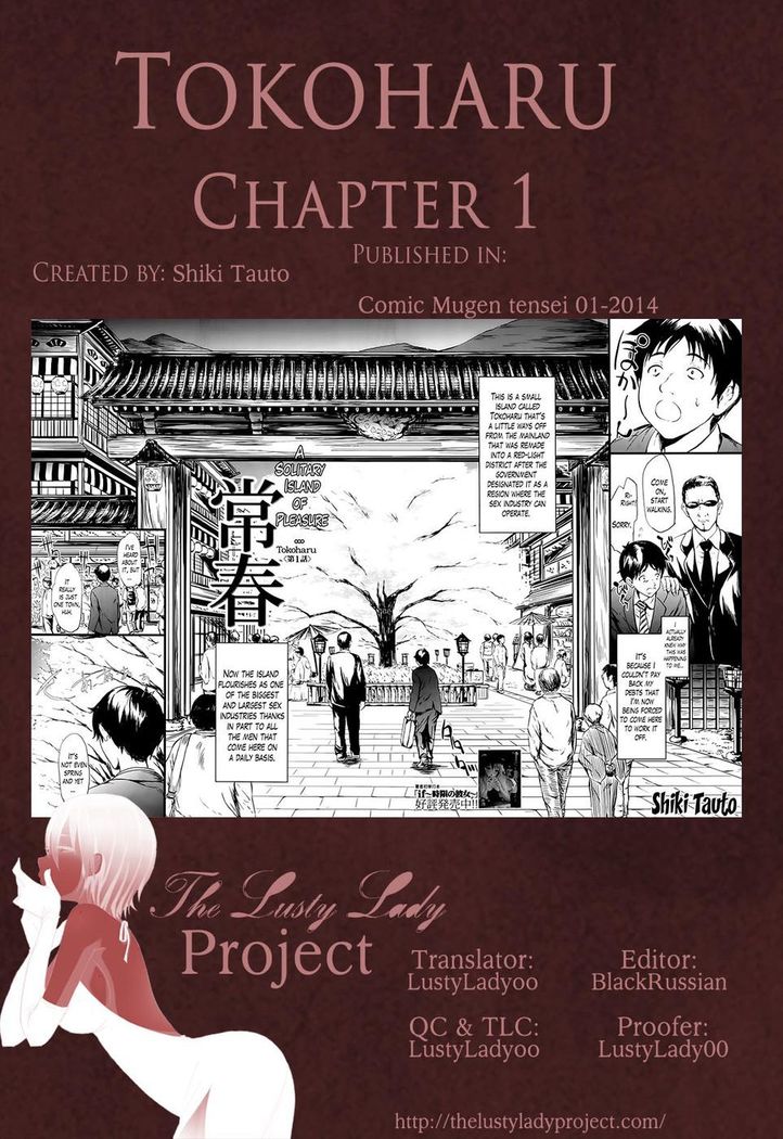 Tokoharu Chapter 1