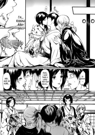 Tokoharu Chapter 1 Page #19