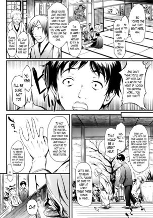 Tokoharu Chapter 1 - Page 4