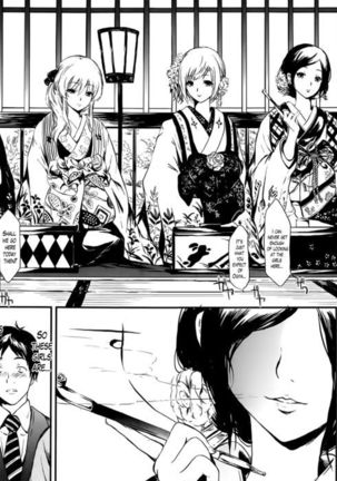 Tokoharu Chapter 1 Page #3