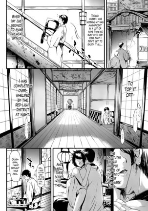 Tokoharu Chapter 1 Page #6