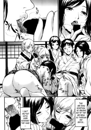 Tokoharu Chapter 1 Page #20