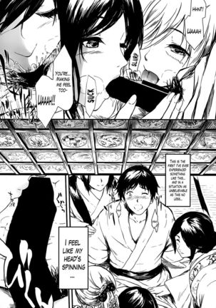Tokoharu Chapter 1 Page #21