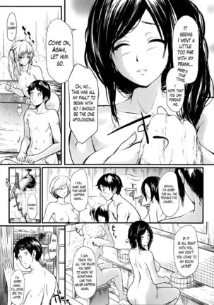 Tokoharu Chapter 1 Page #16