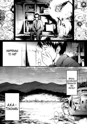 Tokoharu Chapter 1 Page #1