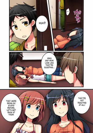 Joutaihenka Manga vol. 2 ~Onnanoko no no Asoko wa dou natterun no? Hen~ | Transformation Comics vol. 2 ~What's the Deal with Girl's Privates?~ Page #12