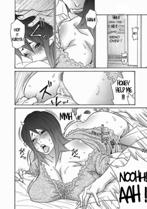 Zuma Chichi - Breast of Wife -ON GOING- Page #15