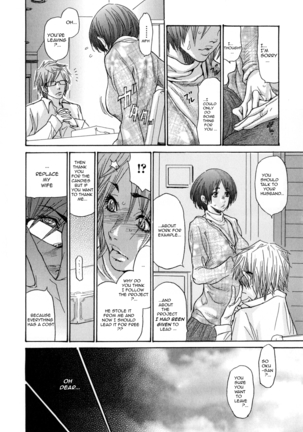 Zuma Chichi - Breast of Wife -ON GOING- Page #51