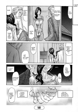 Zuma Chichi - Breast of Wife -ON GOING- Page #43