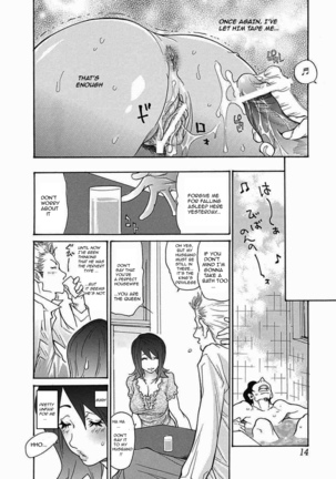 Zuma Chichi - Breast of Wife -ON GOING- Page #13