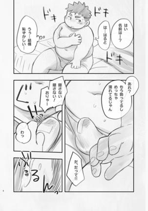 Image 3886266