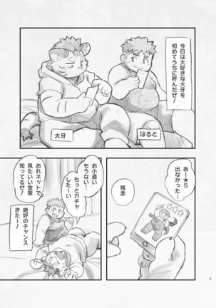 Image 3886259
