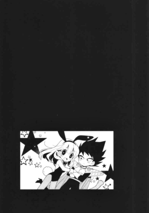 Sirius Page #18