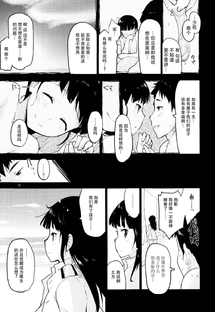 GIFT.