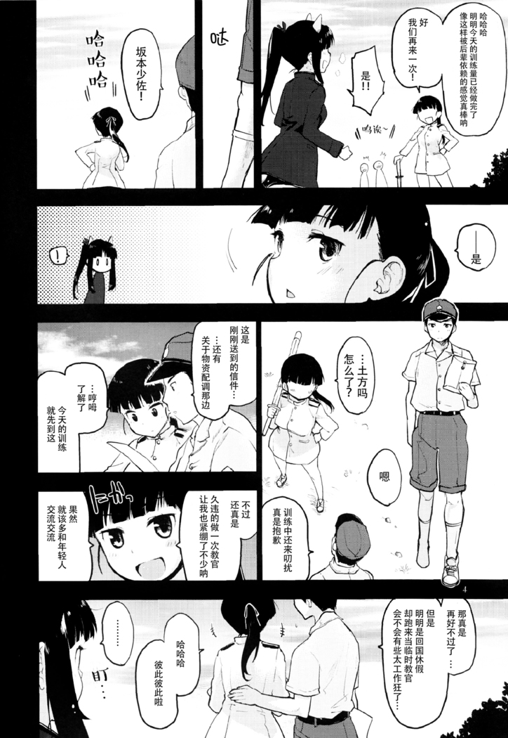 GIFT.