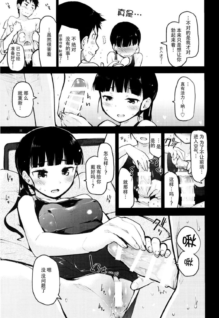 GIFT.