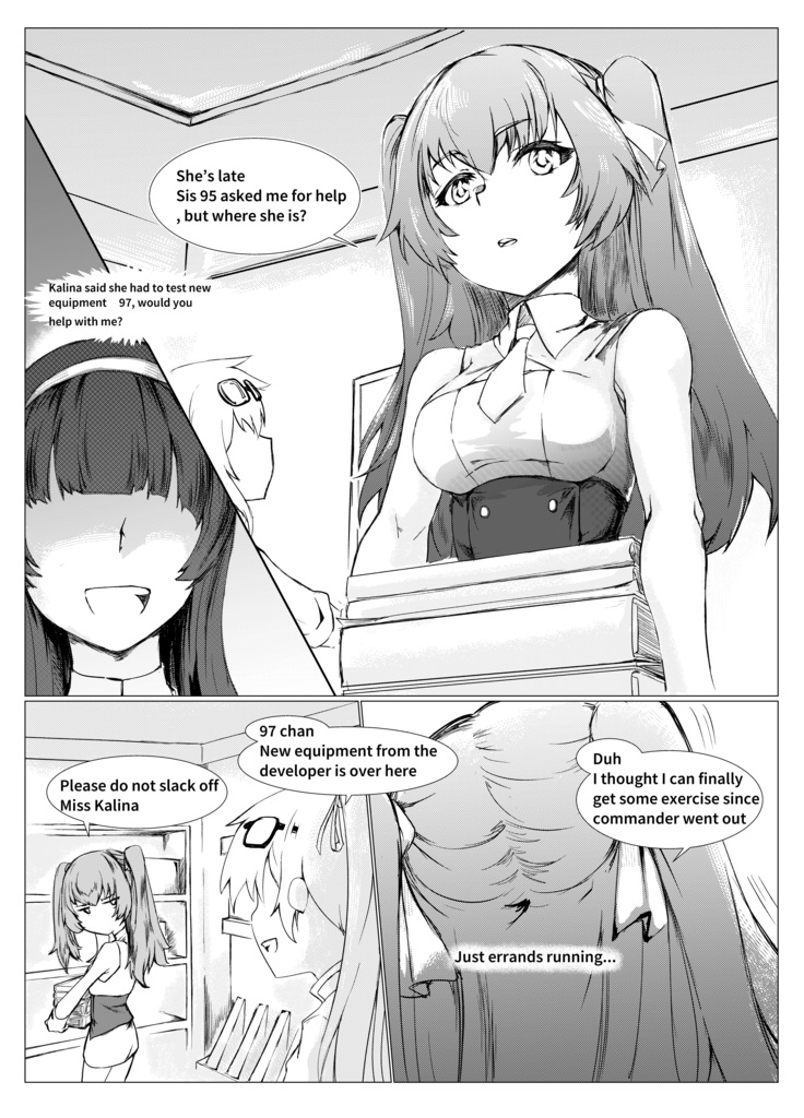 T-Dolls only Simulation Training Machine