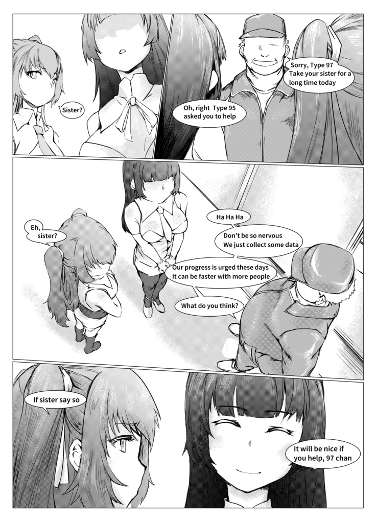 T-Dolls only Simulation Training Machine