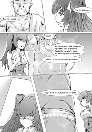 T-Dolls only Simulation Training Machine Page #15