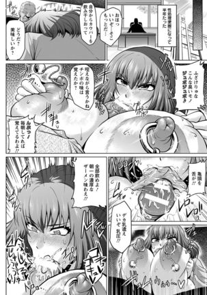 Student council president Page #14