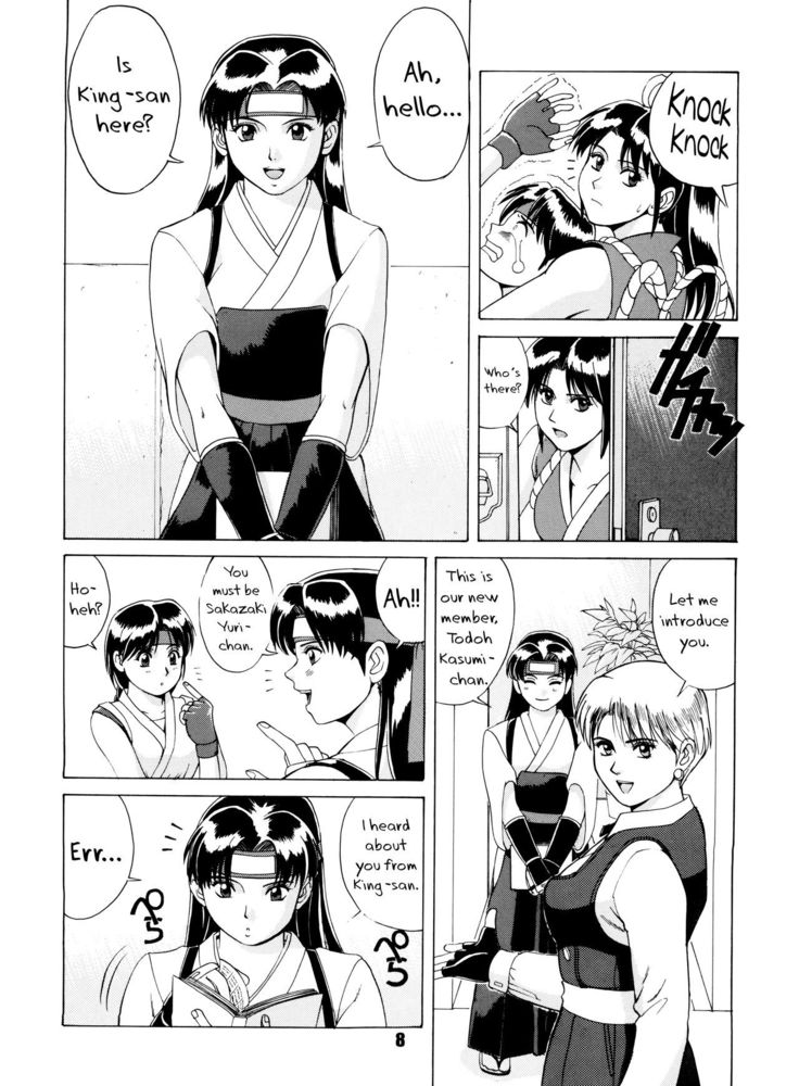 The Yuri & Friends '96