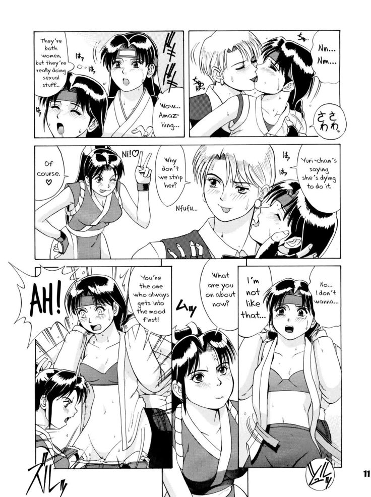The Yuri & Friends '96
