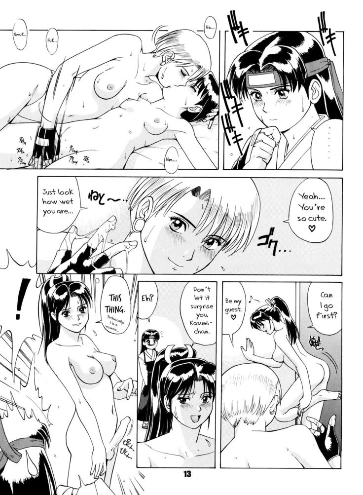The Yuri & Friends '96