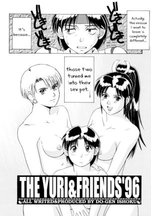 The Yuri & Friends '96 Page #6