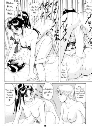 The Yuri & Friends '96 Page #18