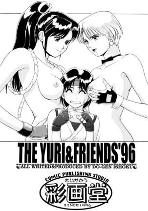 The Yuri & Friends '96 Page #3