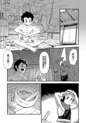 Image 4269295