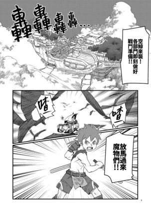 Image 4269298