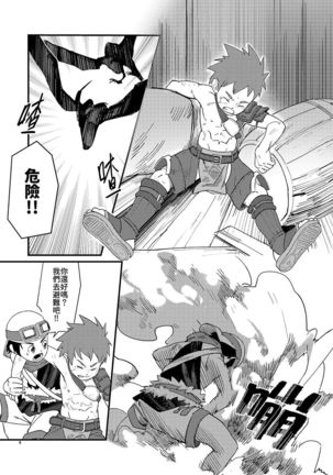 Image 4269300