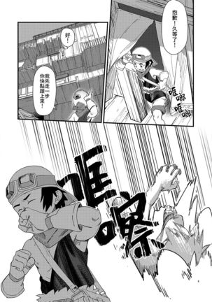 Image 4269297