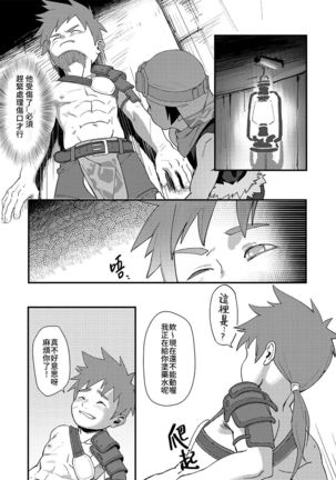 Image 4269299