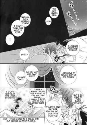 Metamorphose - Page 21