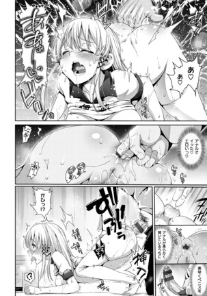 Muriyari Hametai! Page #90