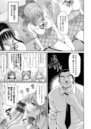 Muriyari Hametai! Page #167