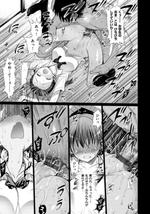 Muriyari Hametai! Page #189