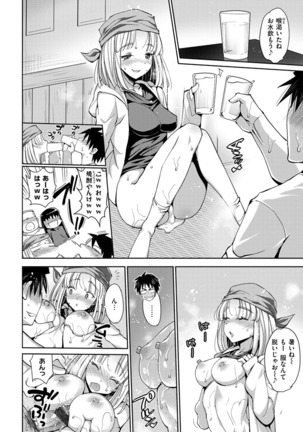 Muriyari Hametai! Page #56